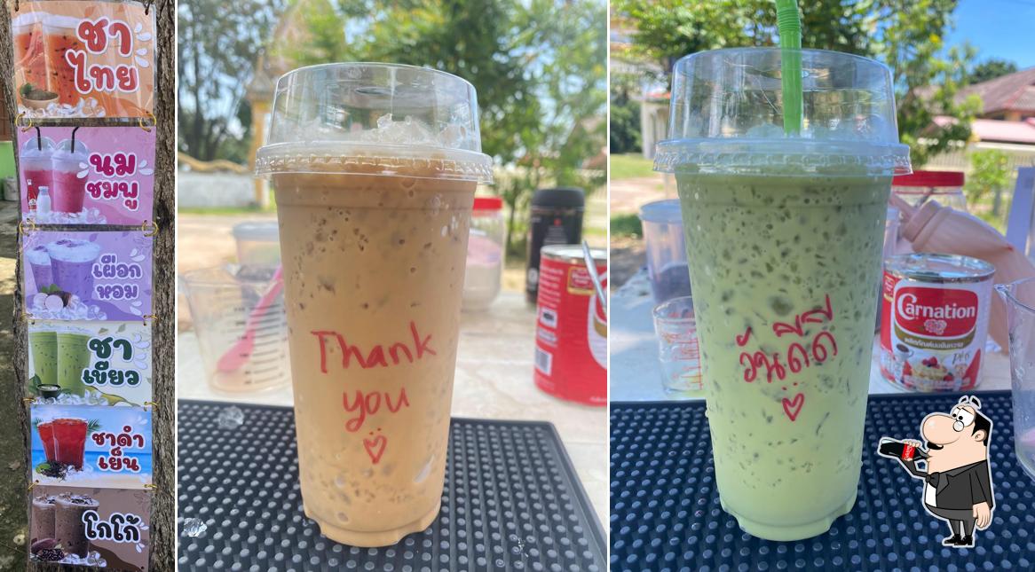 รีแลกซ์บาร์ ชาแฟ By ตาเที่ยงยายหว่อ