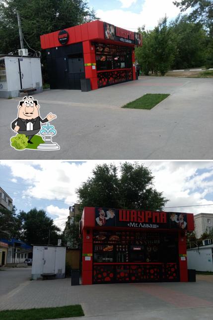 Mr. Лаваш