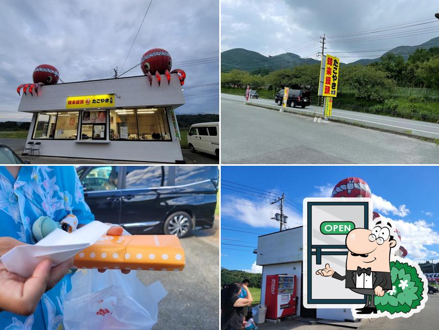 Takoyakiosakahachiraimanju Asoten