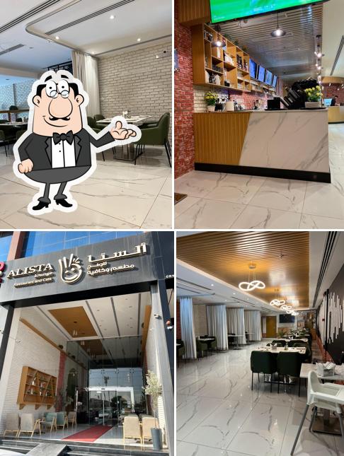Alista ألستا