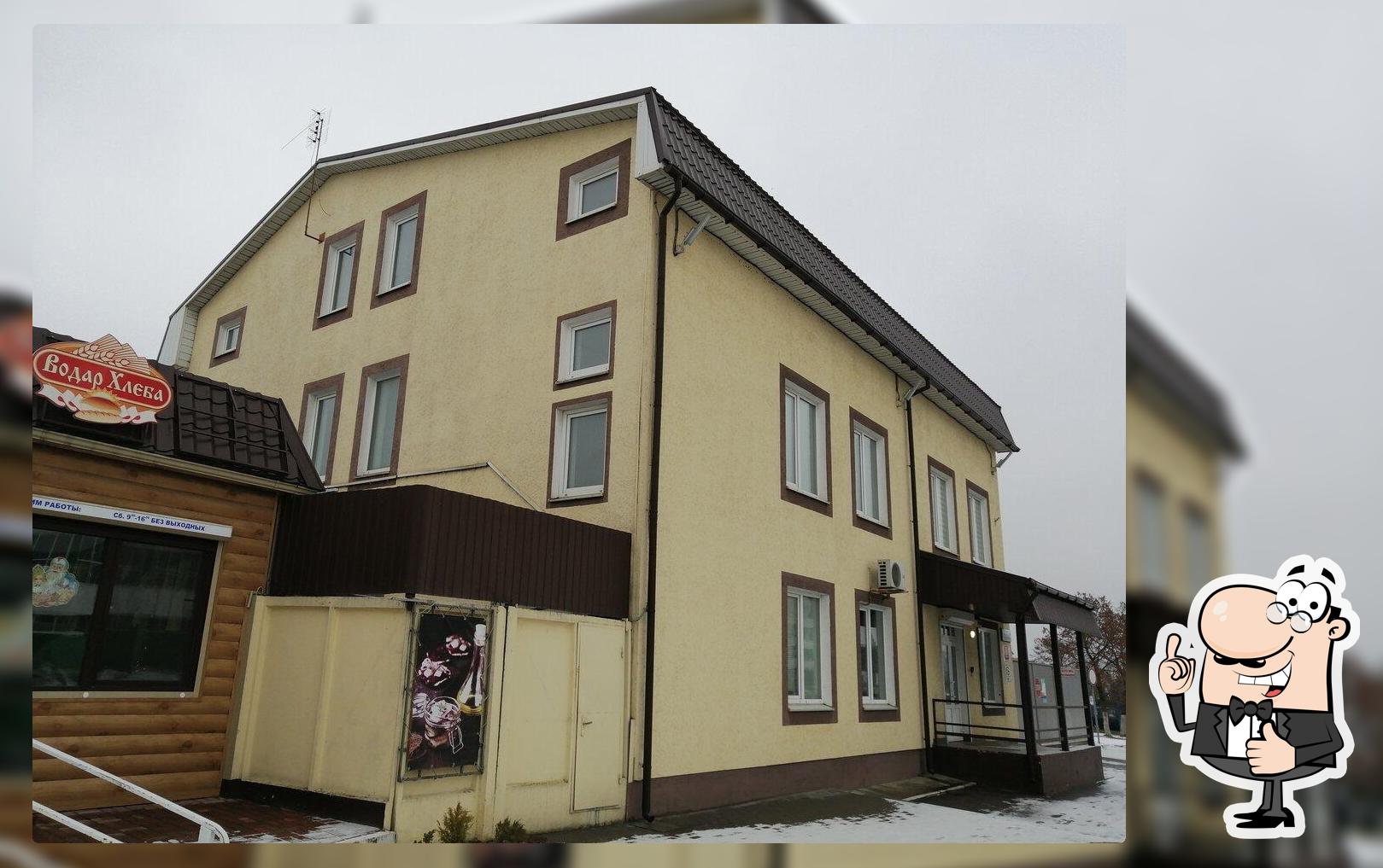 Водар Хлеба