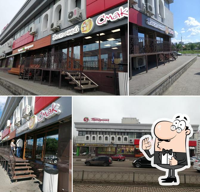 Фото ресторана "Восточный смак"