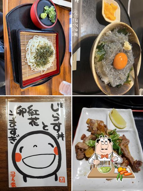コアラ家