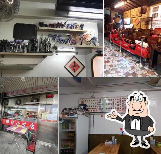三義鄉村小吃店