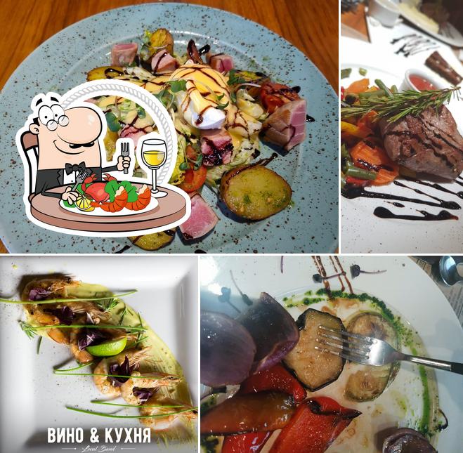 Вино & Кухня