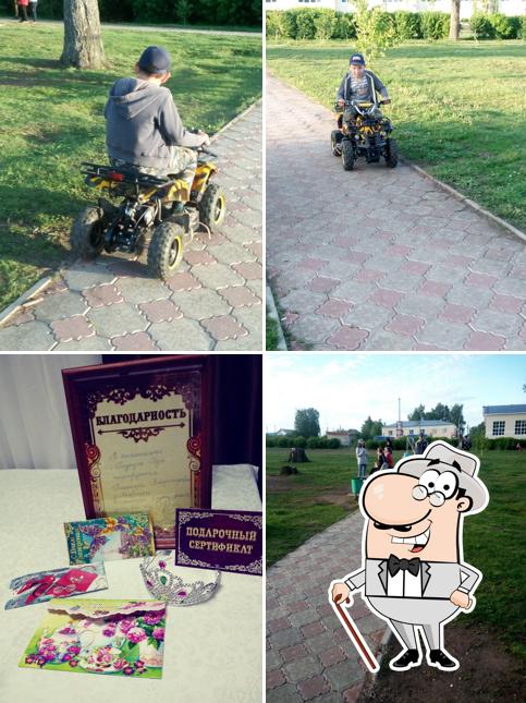 Гузель