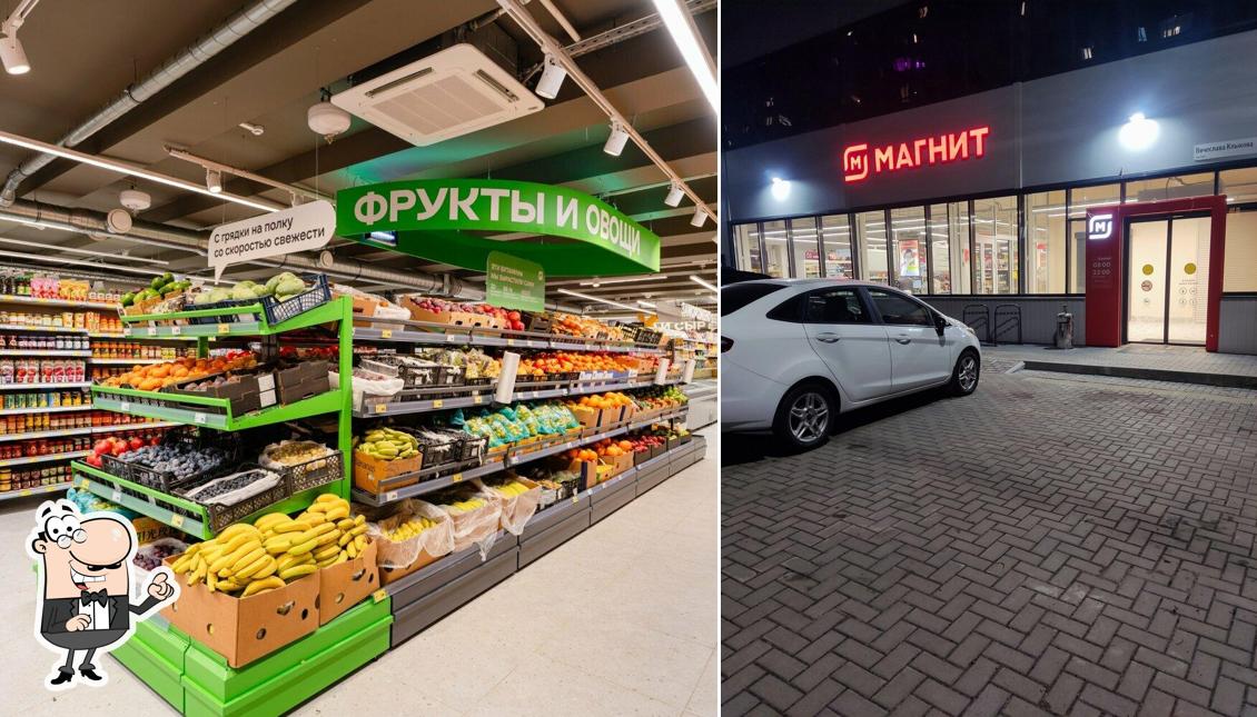 Магнит