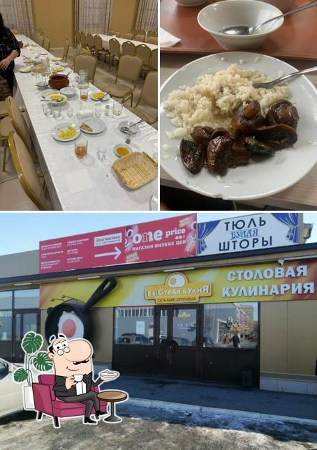 Быстрая кухня