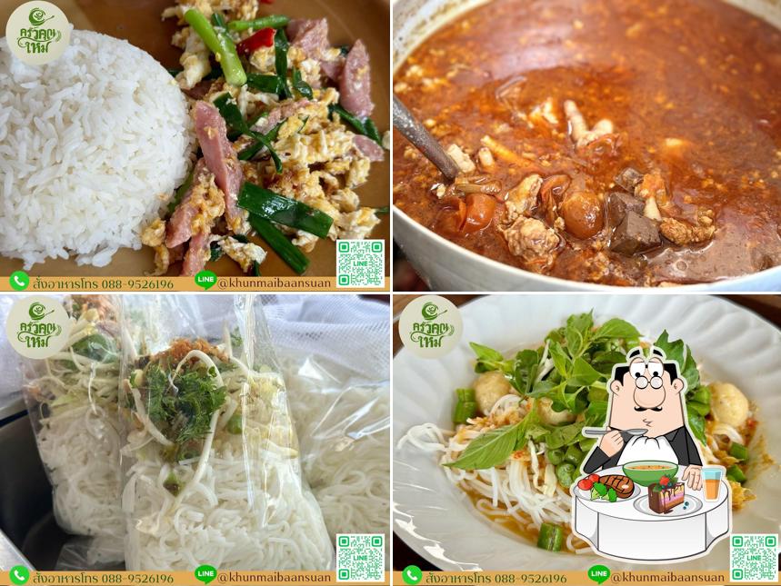 ครัวคุณใหม่ (สาขาหน้าM2) Khun Mai’s kitchen M2 branch
