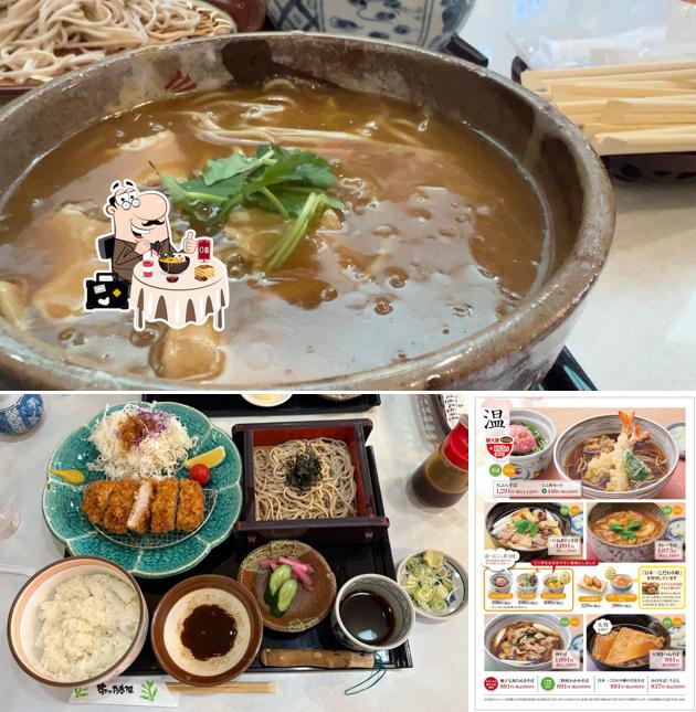 Suginoyahonjin Sakuraten