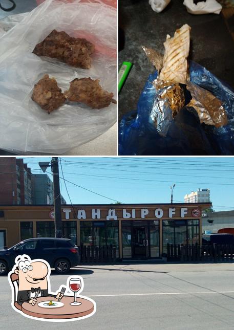 Тандыроff