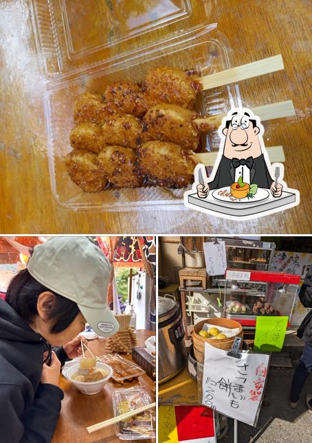八百八滝店