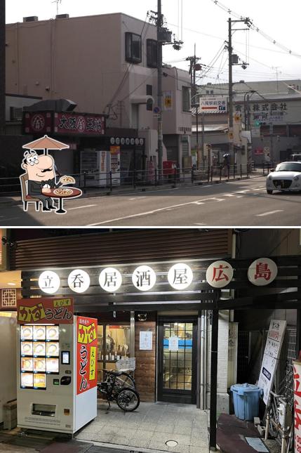 立呑居酒屋広島