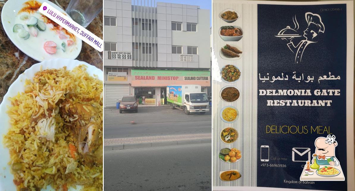 مطعم بوابة دلمونيا Delmonia Gate Restaurant