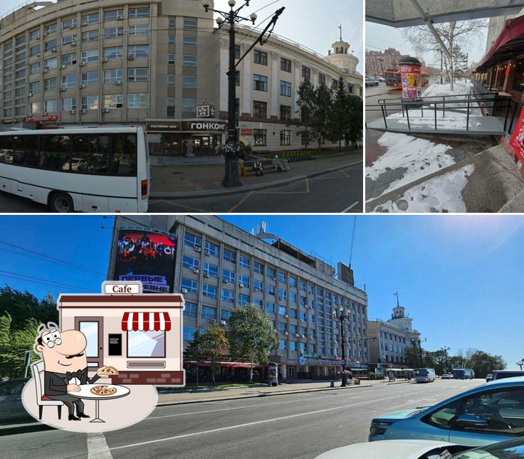Буфет