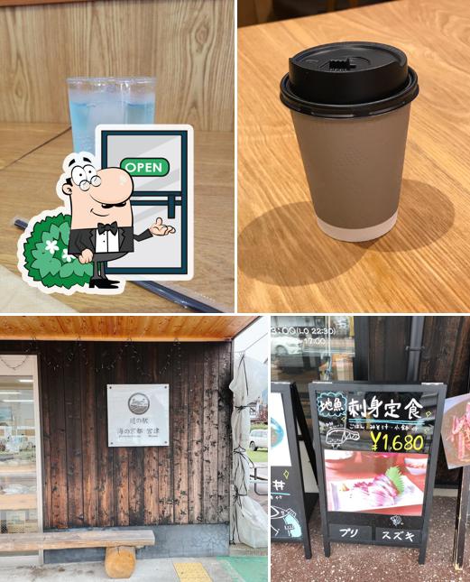 HAMAKAZE Cafe