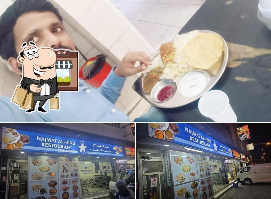 Najmat Al Hind Restaurant