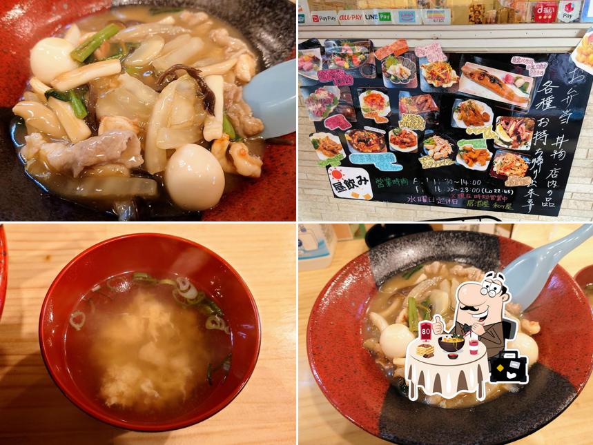 IZAKAYA WAGAYA