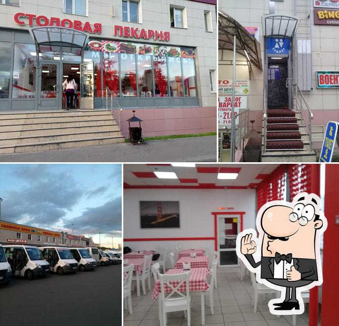 Шашлычная