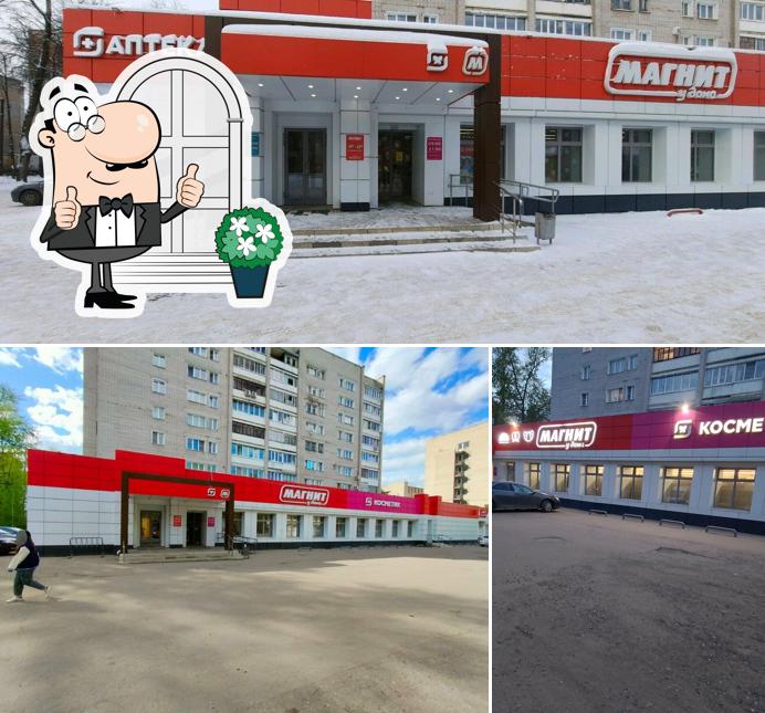 Магнит