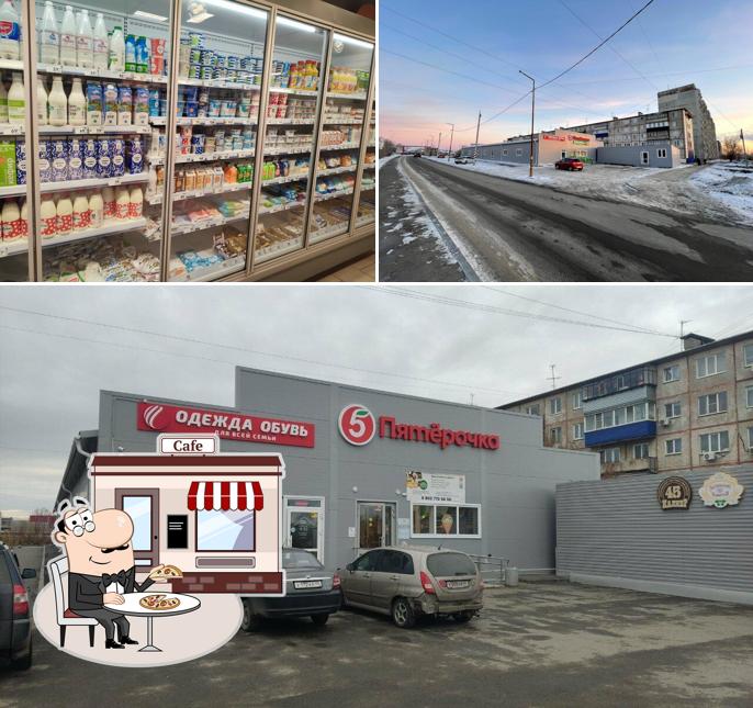Пятёрочка