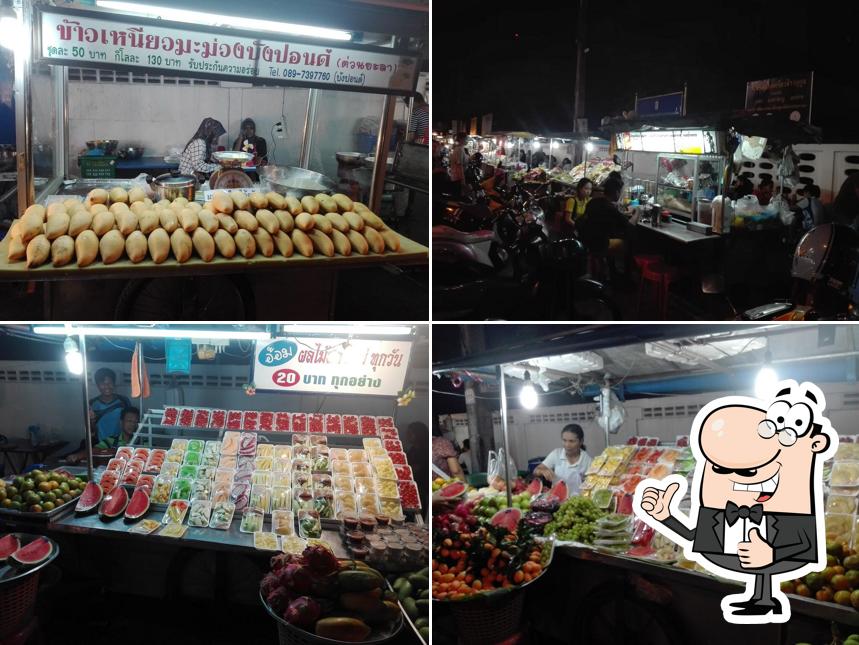 Marche De Nuit