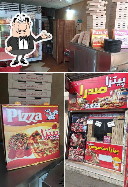 پیتزا صدرا