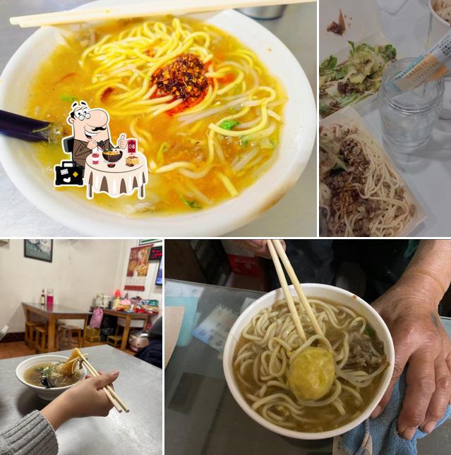 組羊肉羹魷魚羹