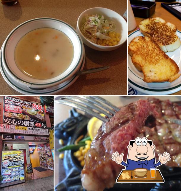 Steak House 88 Kokusai Street