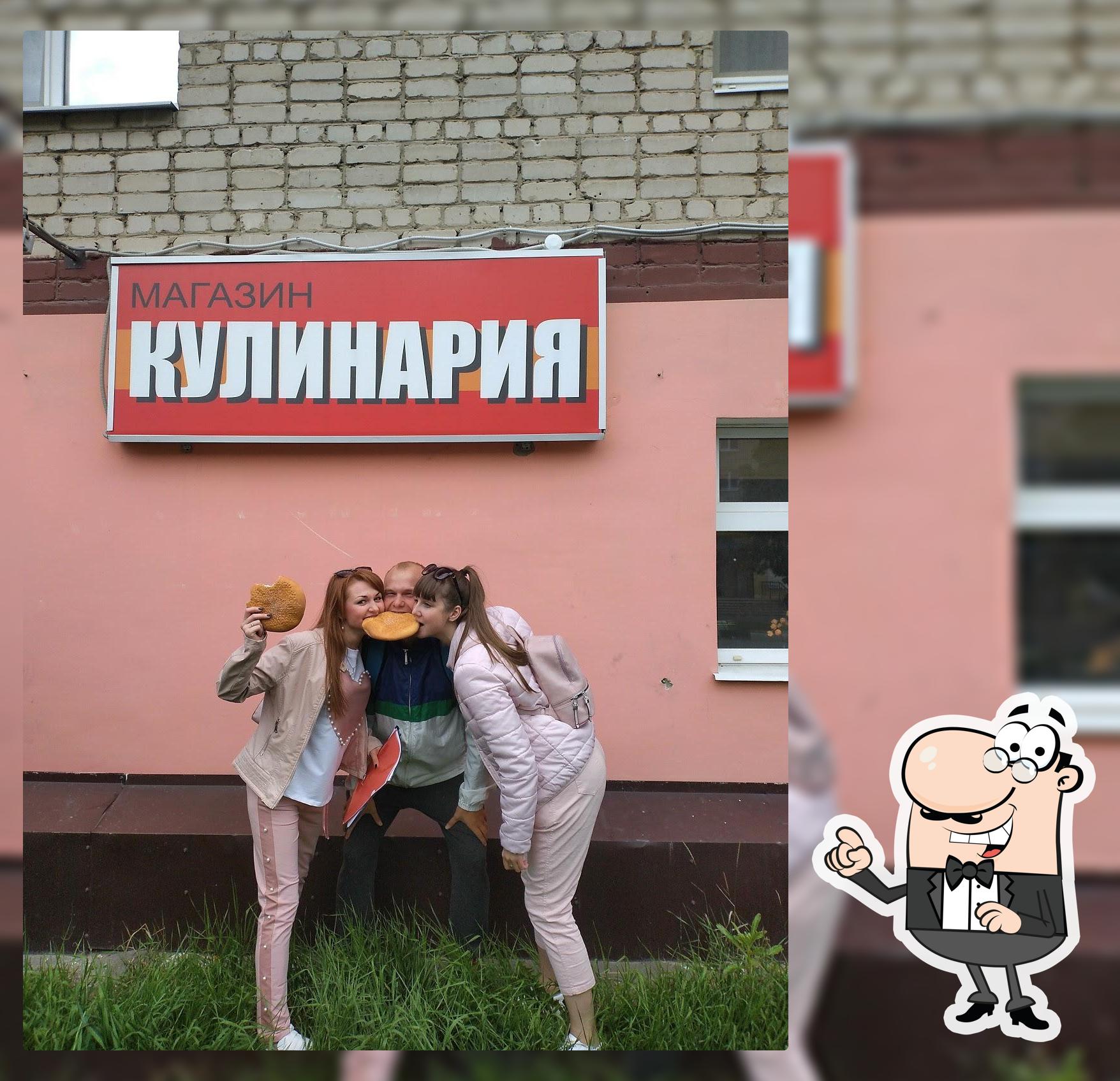 Магазин -Кафе Ип Савина