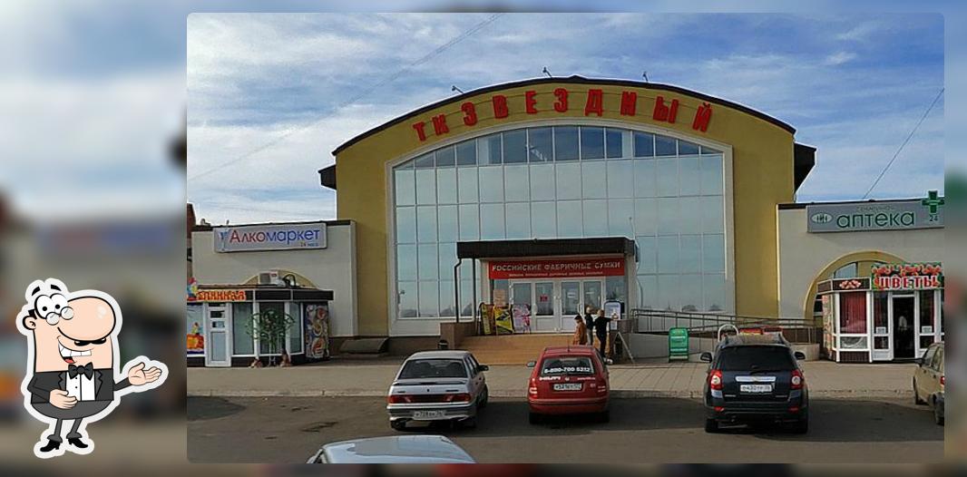 Кондитерская «Винни Пух»