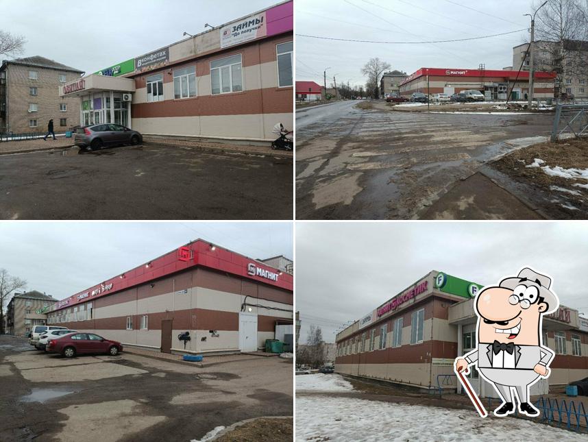 Магнит