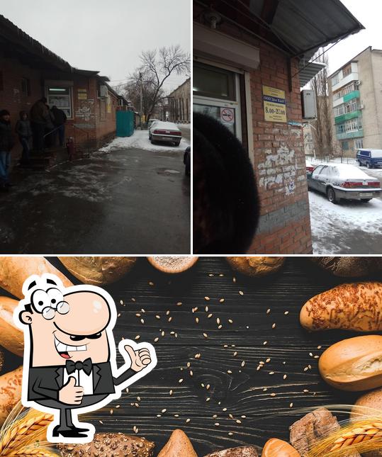 ДонХлеб