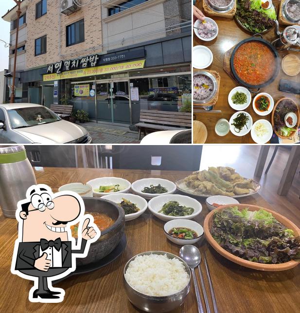 서연멸치쌈밥