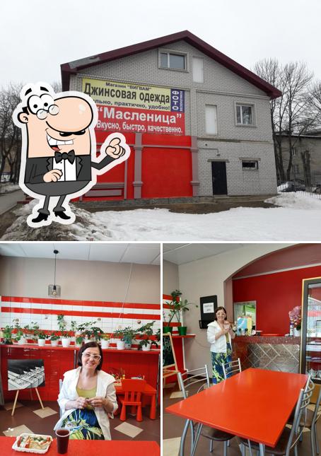 Масленица