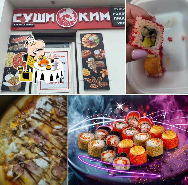 Суши-Ким