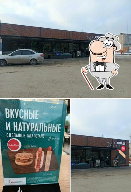 Автокафе