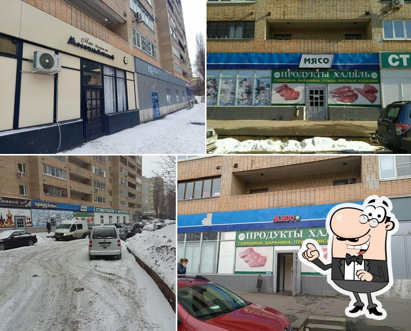 Халяль Вай мясо