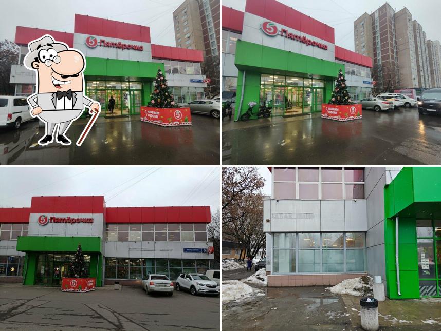Шаурма