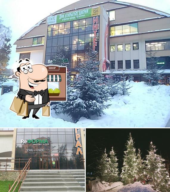 Посмотрите, как "Арт Паб" выглядит снаружи