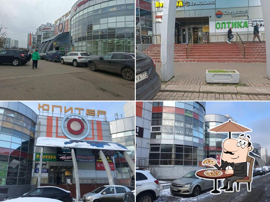 Пятёрочка