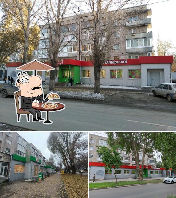 Пятёрочка