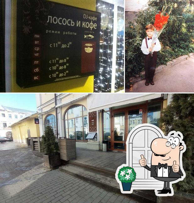 Снимок, на котором видны внешнее оформление и доска для меню в Лосось и кофе