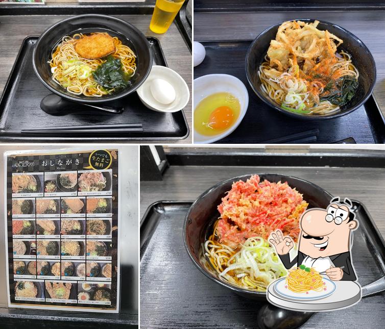 Ramen Hikifune