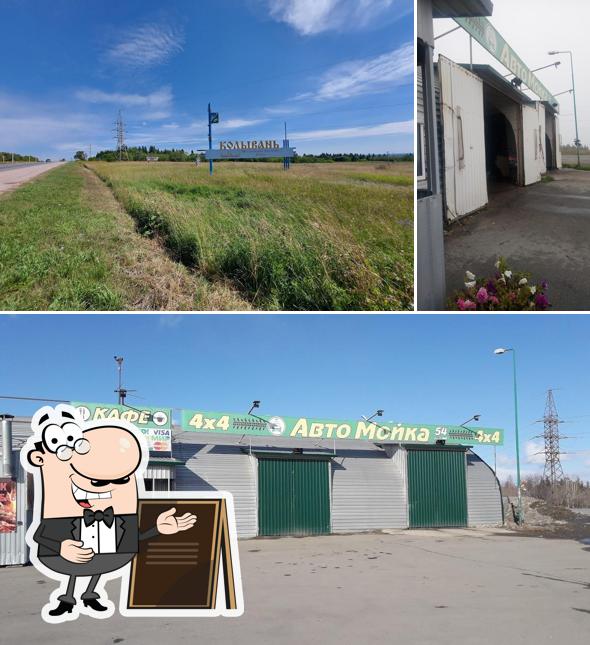 Автомоечный Комлекс 4*4