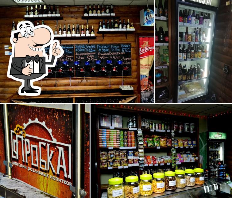 Магазин Разливных Напитков "Пробка"