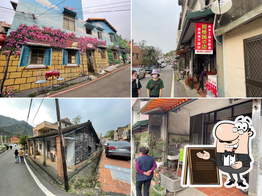 滿姐的店