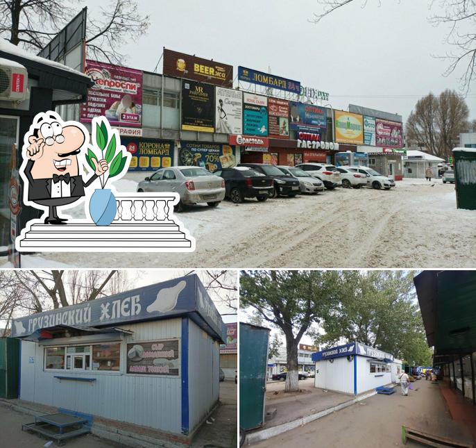 Грузинский хлеб