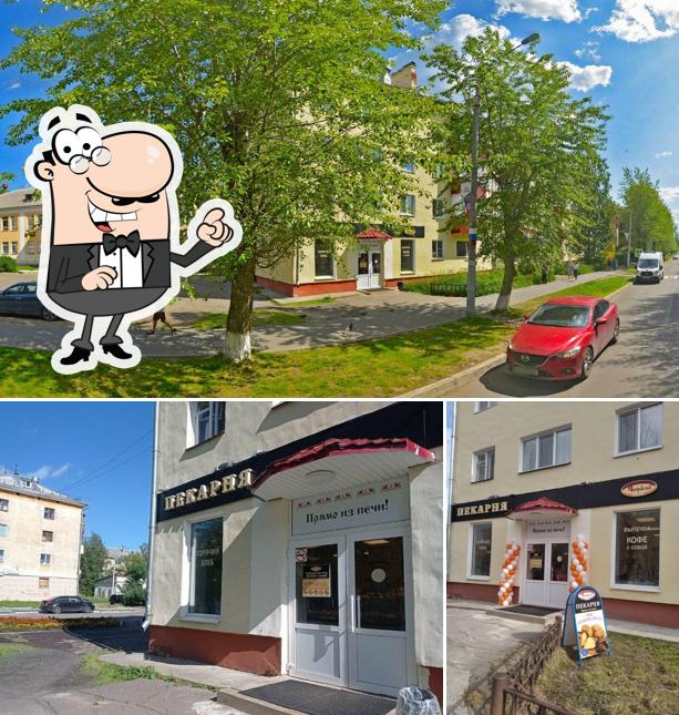 Петр&скй хлеб