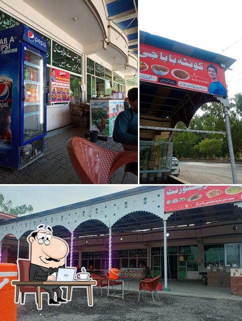 کوئٹہ بابا جی ریسٹورنٹ Quetta baba G restaurant